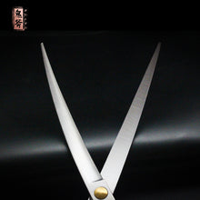 Load image into Gallery viewer, 鬼斧 スーパーカーブ CB-75