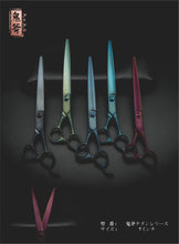 Load image into Gallery viewer, 鬼斧 チタンシリーズ SSI-70