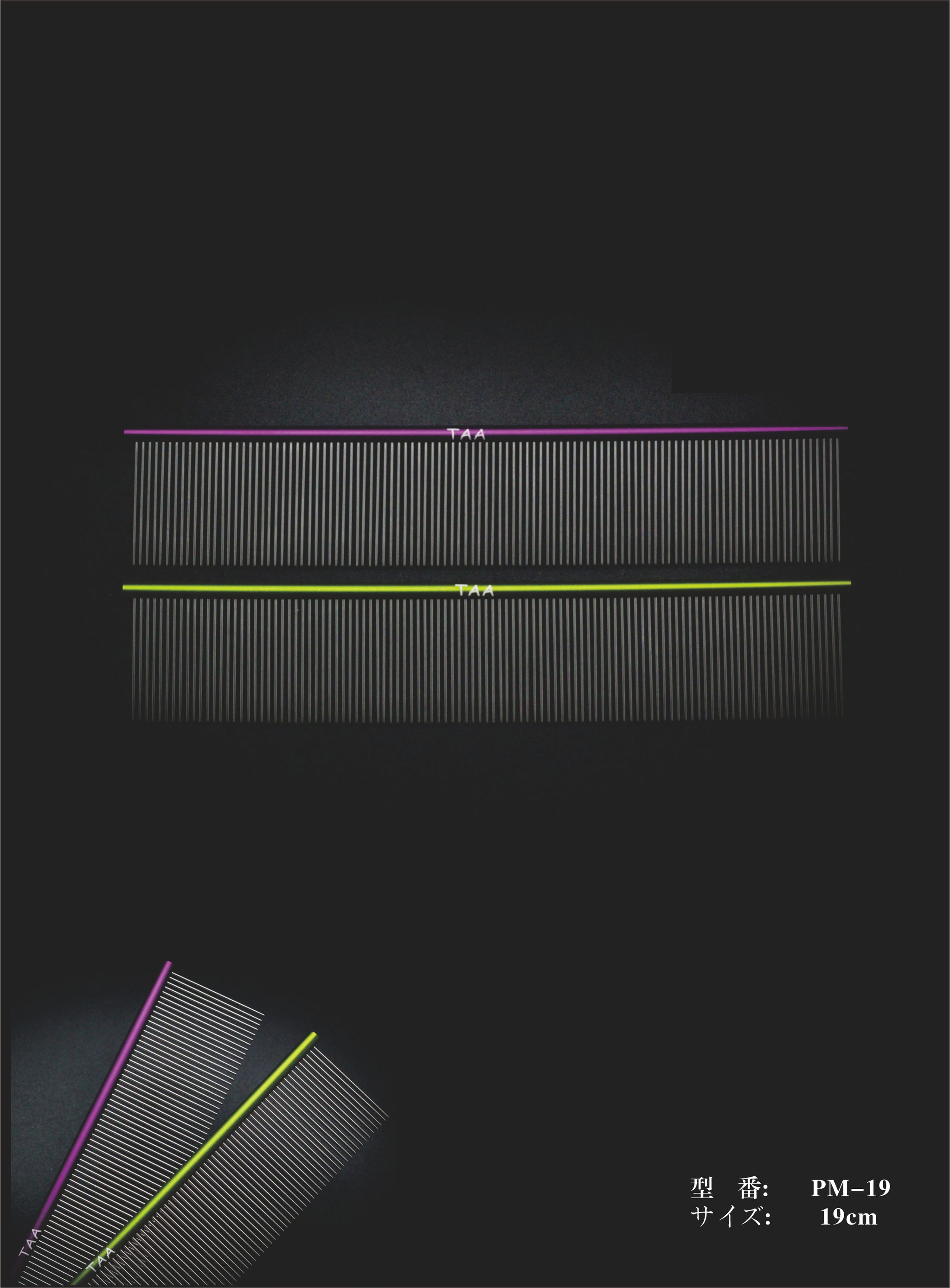 コーム – タグ 