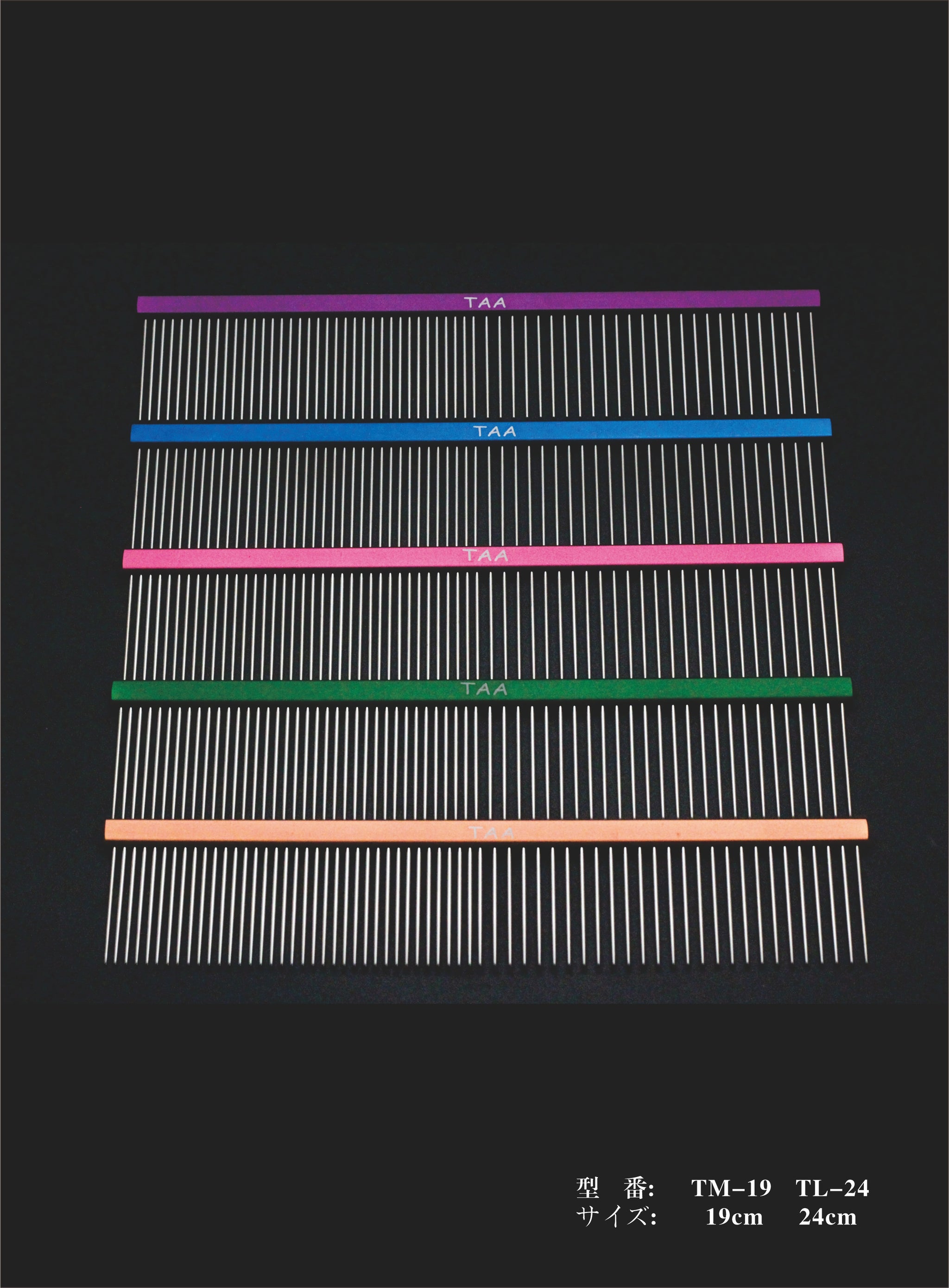 コーム – タグ 